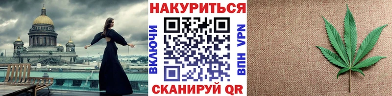 Купить закладку Урень Конопля АМФЕТАМИН Кокаин ГАШИШ Меф