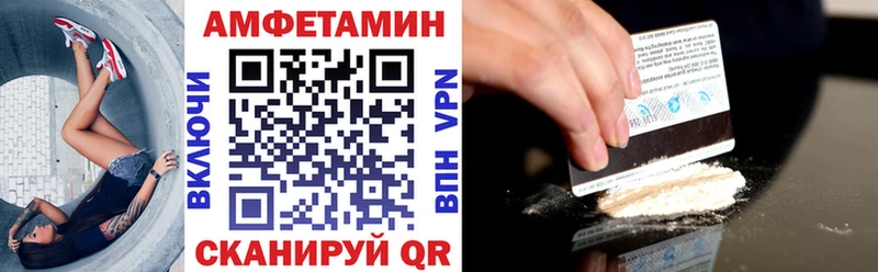 Амфетамин VHQ  что такое   кракен сайт  Урень 