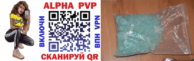 ссылка на мегу как войти  наркотики  Урень  A PVP Crystall 