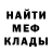 Метадон мёд ProjectRK
