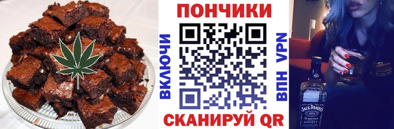 как найти наркотики Урень Canna-Cookies марихуана
