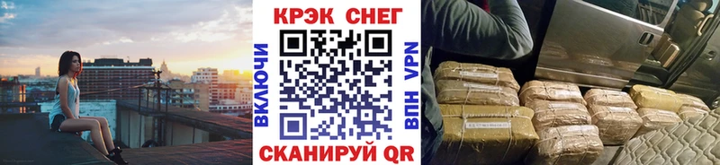 магазин наркотиков Урень COCAIN 98%