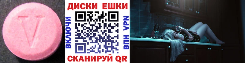 Экстази таблы  сайты даркнета какой сайт  Урень  наркошоп  kraken ССЫЛКА 
