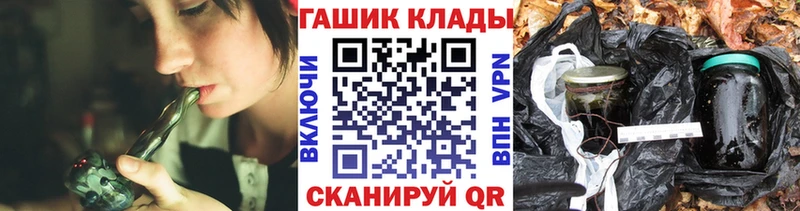 закладки blacksprut ССЫЛКА ГАШИШ Cannabis Урень