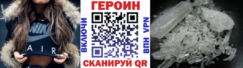 блэк спрут зеркало  закладка  Урень  ГЕРОИН белый 