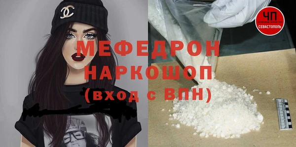 кокаин VHQ Осинники