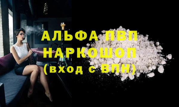 кокаин VHQ Осинники