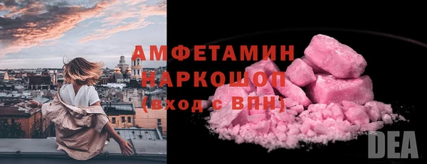 Альфа ПВП Осташков