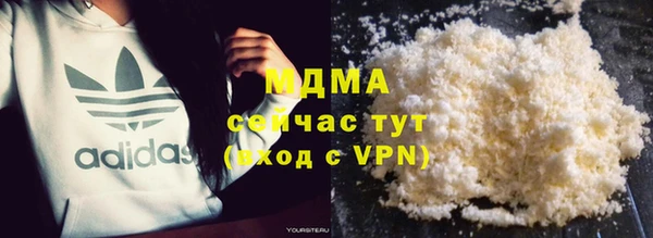 кокаин VHQ Осинники