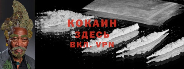 Альфа ПВП Осташков