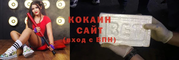 кокаин VHQ Осинники