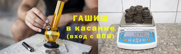 Альфа ПВП Осташков