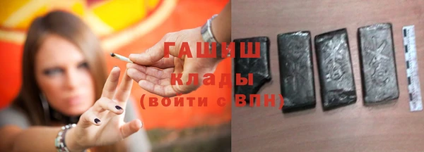 Альфа ПВП Осташков