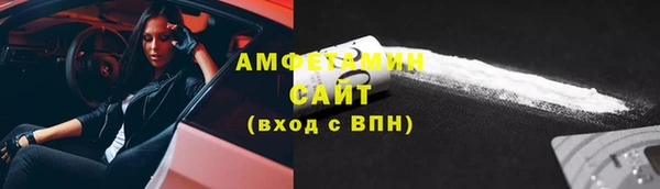 Альфа ПВП Осташков