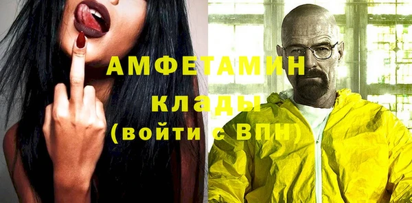 Альфа ПВП Осташков