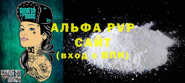 кокаин VHQ Осинники