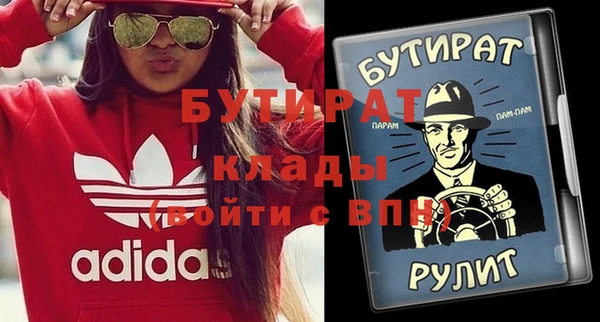 кокаин VHQ Осинники