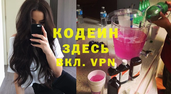 кокаин VHQ Осинники