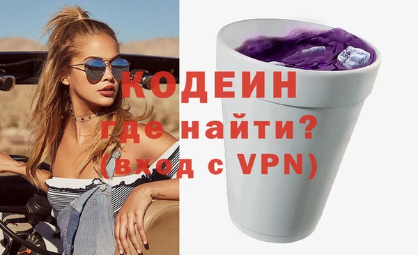 кокаин VHQ Осинники