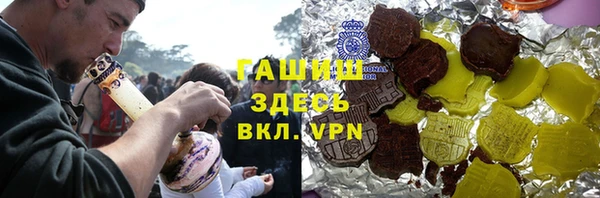 кокаин VHQ Осинники