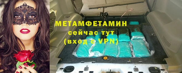 кокаин VHQ Осинники