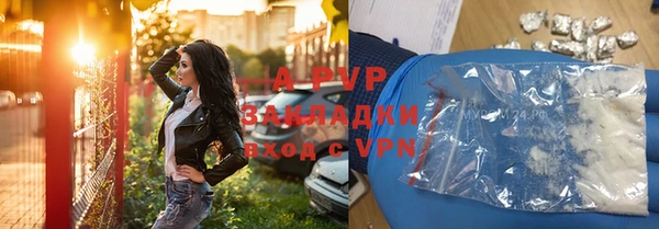 кокаин VHQ Осинники