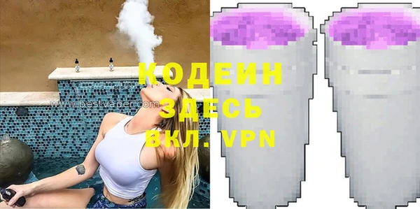 Альфа ПВП Осташков