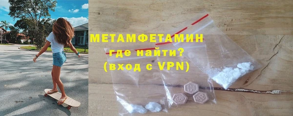 Альфа ПВП Осташков