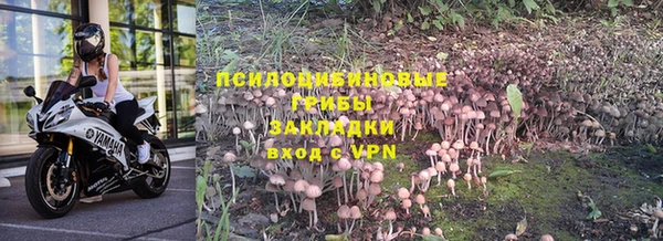 кокаин VHQ Осинники