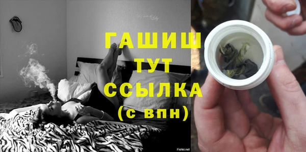 кокаин VHQ Осинники