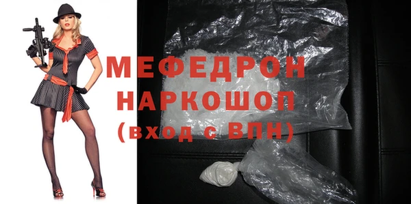 кокаин VHQ Осинники