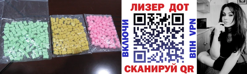 Лсд 25 экстази ecstasy  hydra вход  Урень  даркнет сайт 
