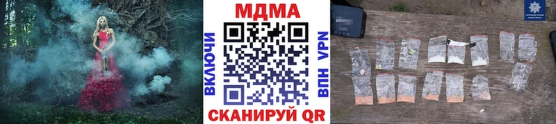 купить  сайты  darknet как зайти  MDMA кристаллы  Урень  МЕГА вход 
