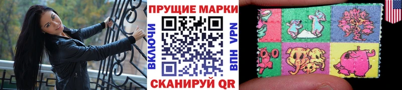 Марки NBOMe 1,5мг Урень